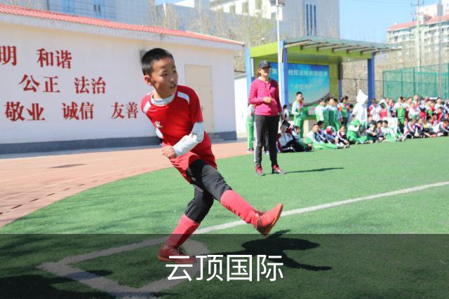 云顶国际公司形象展示图